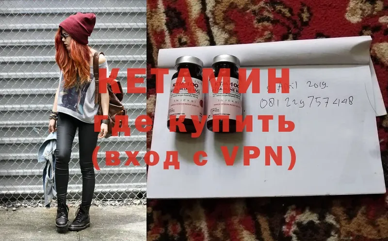 Кетамин ketamine  Олонец 